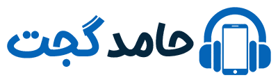 فروشگاه اینترنتی حامدگجت